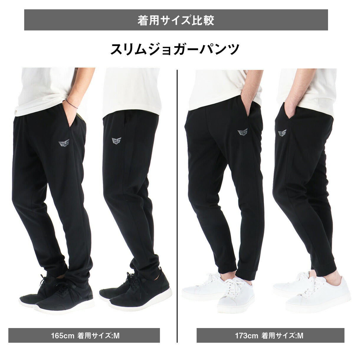 エスラッド ロングパンツ メンズ ブラック JPANTS