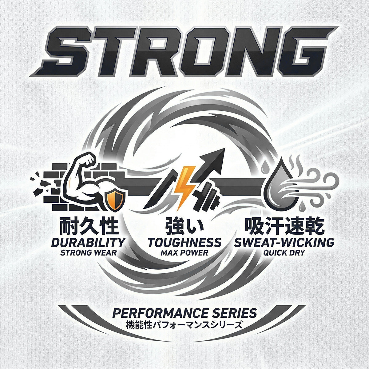 エスラッド ジャージ 上下 メンズ ストロング STRONG ブラック ホワイト ESM111