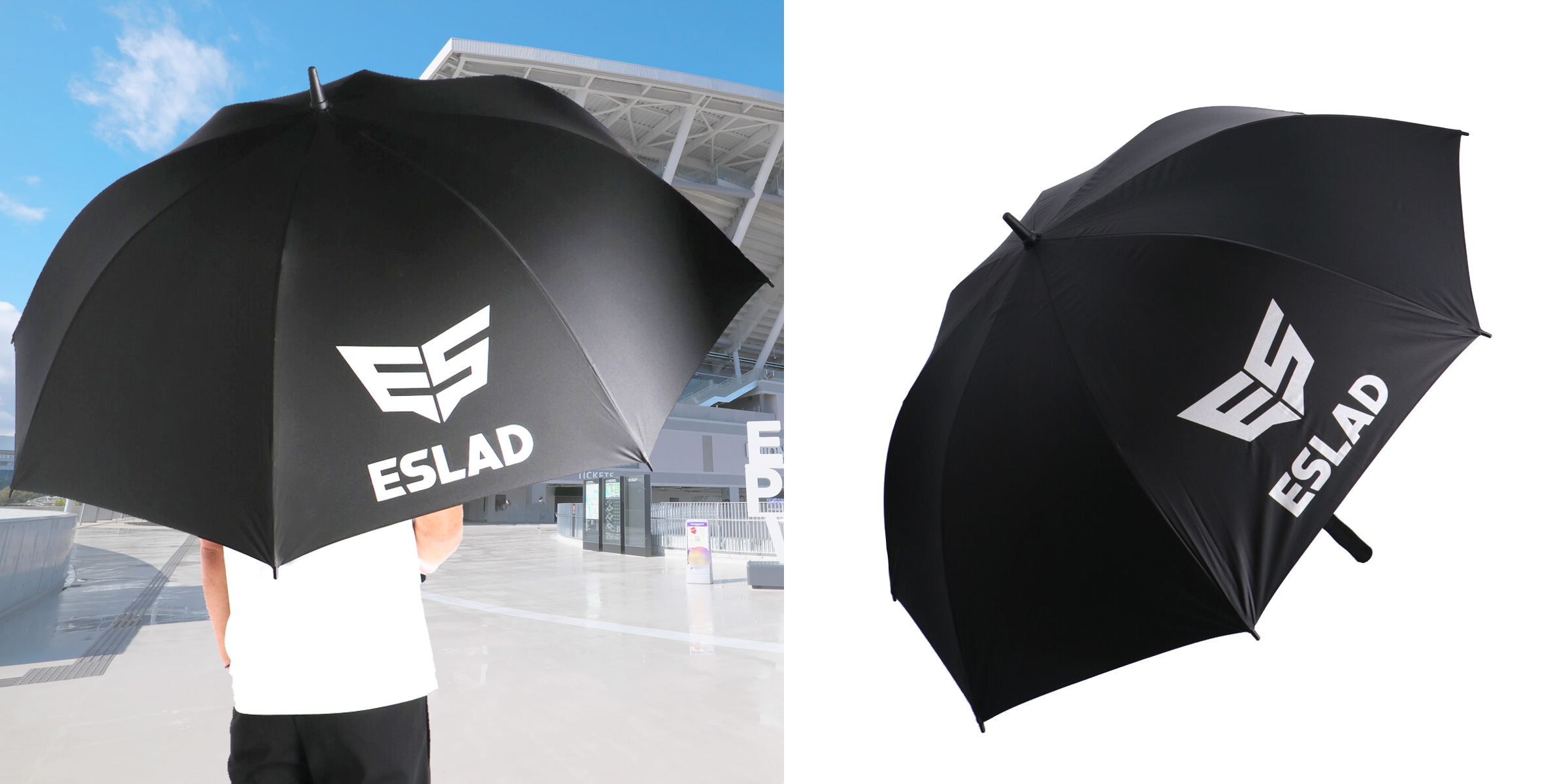 ESLAD（エスラッド）アンブレラ